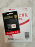 闪迪（SanDisk）256GB TF(MicroSD)内存卡4K极速金卡A2 V30 U3兼容大疆Pocket3/4P/Action 6运动相机/无人机存储卡 实拍图
