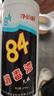 净佰俐84消毒液 消毒水漂白剂杀菌清洁去污衣服地板含氯八四470ml 实拍图