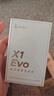 漫步者（EDIFIER）X1 Evo 真无线蓝牙耳机 蓝牙6.0 翻译机 适用苹果华为小米OPPO手机 雾白 七夕情人节礼物 实拍图