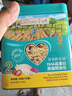 爷爷的农场高蛋白牛肉酥50g芝麻海苔儿童肉松拌饭料零食 赠婴儿宝宝辅食食谱 实拍图