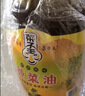 菜子王【保真菜籽油】乡村土榨纯香菜籽油5L 四川风味 非转基因食用油 实拍图