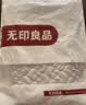 无印良品A类夹棉枕套枕芯隔离层家用防头油隔脏枕头套48x74cm一对装 实拍图