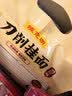 陈克明面条 鸡蛋风味刀削面1000g 鸡蛋面刀削挂面劲道油泼宽面条 实拍图