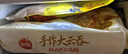 思念手作虾仁大云吞900g约40颗 早餐速食半成品饺子速食云吞 鲜肉馄饨 实拍图