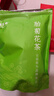 福茗源花草茶 菊花茶胎菊250g 特级无硫头采胎菊茶白菊花蕾泡水喝养生茶 实拍图