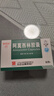 [白云山] 阿莫西林胶囊0.25g*50粒/盒 实拍图