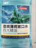 京东京造【天然精油劲爽不辣口】四大精油劲爽薄荷漱口水500ml*3套装清新 实拍图
