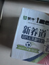 蒙牛【新鲜日期】新养道无乳糖高钙型牛奶200ml*24盒 送礼盒装 实拍图