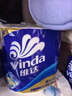 维达（Vinda）有芯卷纸 蓝色经典4层200克*10卷 厚韧大分量 卫生纸厕纸 卷筒纸 实拍图