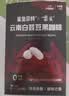 鲨鱼菲特白芸豆黑咖啡2g*60条 美式速溶咖啡粉0糖0脂云南咖啡豆运动健身 实拍图