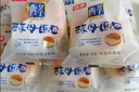 桃李大小酵母面包组合共20袋1080g早餐软面包点心休闲零食整箱 实拍图