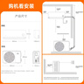小米空调  巨省电 1.5匹挂机 一级能效 外机单排铜管 KFR-35GW/N1A1【整机免费十年包修】 实拍图