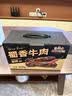 三只松鼠蜀香牛肉麻辣味400g零食夜宵牛肉干肉脯团购送礼保真牛肉干 实拍图