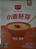 精力沛小麦胚芽540g/盒独立包装富硒低GI原味麦片高纤蛋白营养送礼礼品 实拍图