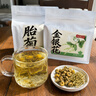 以美胎菊+金银花组合无熏泡水喝花草茶凉茶225g精选头茬新花特级 实拍图