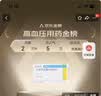 诺欣妥【原研进口】诺欣妥 诺华 沙库巴曲缬沙坦钠片 100mg*14片/盒 实拍图