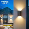 图雅格（TUYAGE）led户外壁灯洗墙灯射灯防水室外别墅庭院阳台酒店柱灯楼梯 太空灰-长方形双头14W 实拍图