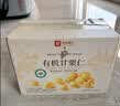 良品铺子有机甘栗仁500g/10袋免剥即食板栗仁糯叽整颗大栗子每日坚果送礼 实拍图