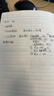 斑马牌（ZEBRA）五合一多色笔（0.5mm四色中性笔+自动铅笔）黑蓝红绿学生商务办公签字笔J4SA11 粉杆 实拍图