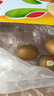 佳沛（zespri）新西兰 阳光金果18粒超大果原箱单果175-204g 猕猴桃水果礼盒 实拍图