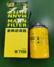曼牌滤清器（MANNFILTER）机油滤清器机油滤芯W719/45M W7159迈腾途观CC帕萨特/奥迪A4A6Q5 实拍图