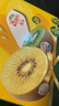 佳沛（zespri）新西兰 阳光金奇异果12粒特大果单果124-146g 猕猴桃水果礼盒 实拍图