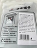 方家铺子中华老字号有机秋木耳150g黑木耳肉厚无根小秋耳特级 实拍图