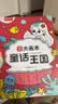 时光学创意涂色大画本幼儿园创意涂鸦儿童玩具绘画本男孩女孩生日礼物 实拍图