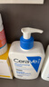 适乐肤（CeraVe）C乳473ml（男士女士生日礼物保湿补水乳液身体乳面霜张凌赫同款） 实拍图