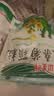 白云山 板蓝根颗粒10g*20袋+星群 夏桑菊颗粒10g*20包 实拍图