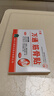 万通筋骨贴1盒10贴颈椎病肩周炎腰肌劳损腰间盘突出类风湿关节疼痛贴 实拍图