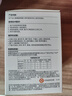 babycare电蚊香液驱蚊水驱蚊液防蚊灭蚊神器全家可用100%植萃3液+1器 实拍图