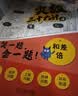 小学奥数三十六计漫画版全套6册举一反三计算能力逻辑思维训练教程 小学生数学竟赛36计一二三四五六年级 实拍图