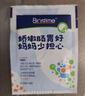 合生元（BIOSTIME）益生菌婴幼儿儿童 原味小蓝帽 调理肠胃脾胃虚弱增强免疫力 实拍图