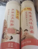 陈克明面条 老妈厨房鸡蛋风味挂面900g*3包组合 炸酱面拌面拉面营养 实拍图