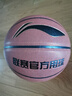 李宁（LI-NING）篮球7号CBA比赛成人儿童青少年中考室内外训练比赛礼物篮球 PU443 实拍图