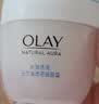 玉兰油（OLAY）透亮润肤面霜50g提拉紧致焕白亮白保湿面霜护肤品七夕情人节礼物 实拍图