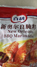 百利新奥尔良腌料香辣烤翅烧烤家用烤肉蘸料调料商用大袋装 1kg 实拍图