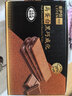 来伊份黑巧克力威化礼盒325g/25支高蛋白0蔗糖夹心饼干零食礼包礼品 实拍图