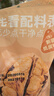 西域美农温宿185纸皮核桃500g 新疆坚果手捏开壳休闲零食 当季新货 实拍图