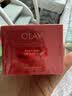 玉兰油（OLAY）全新超红瓶面霜轻润50g混油皮抗皱紧致大红瓶护肤品生日礼物女友 实拍图