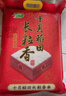十月稻田 长粒香大米 10斤（东北大米 香米 5kg/公斤） 实拍图