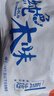 纯色本味冷冻冰岛全籽多春鱼 净重2斤 满籽 烧烤 生鲜食材鱼干纯鱼肉 实拍图
