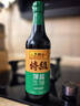 李锦记【百厨大战同款】薄盐系列 特级薄盐生抽500ml【减盐25%* 特级】 实拍图