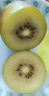 佳沛（zespri）新西兰阳光金奇异果 8个装 超大果单果重约175-204g 猕猴桃水果 实拍图