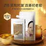 香蒲丽黄金软膜涂抹式面膜1kg抗皱纹紧致补水保湿SPA韩国 实拍图