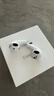 苹果/苹果 AirPods 4 搭配USB-C充电盒 苹果耳机 蓝牙耳机 七夕情人节礼物送女友送男友 生日礼物 实拍图