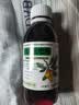 川奇 强力枇杷露150ml*5瓶 养阴敛肺 止咳祛痰 用于支气管炎咳嗽感冒咳嗽 实拍图