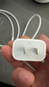 Apple/苹果 原装正品20W type-c充电器 苹果usb-c充电器手机快充头 旗舰店苹果iPhone 17 Pro Max充电器 实拍图