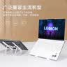 联想（Lenovo）笔记本支架X1电脑支架笔记本散热器8档调节 适用苹果华为小米小新拯救者y7000p/r9000p来酷斗战者 实拍图